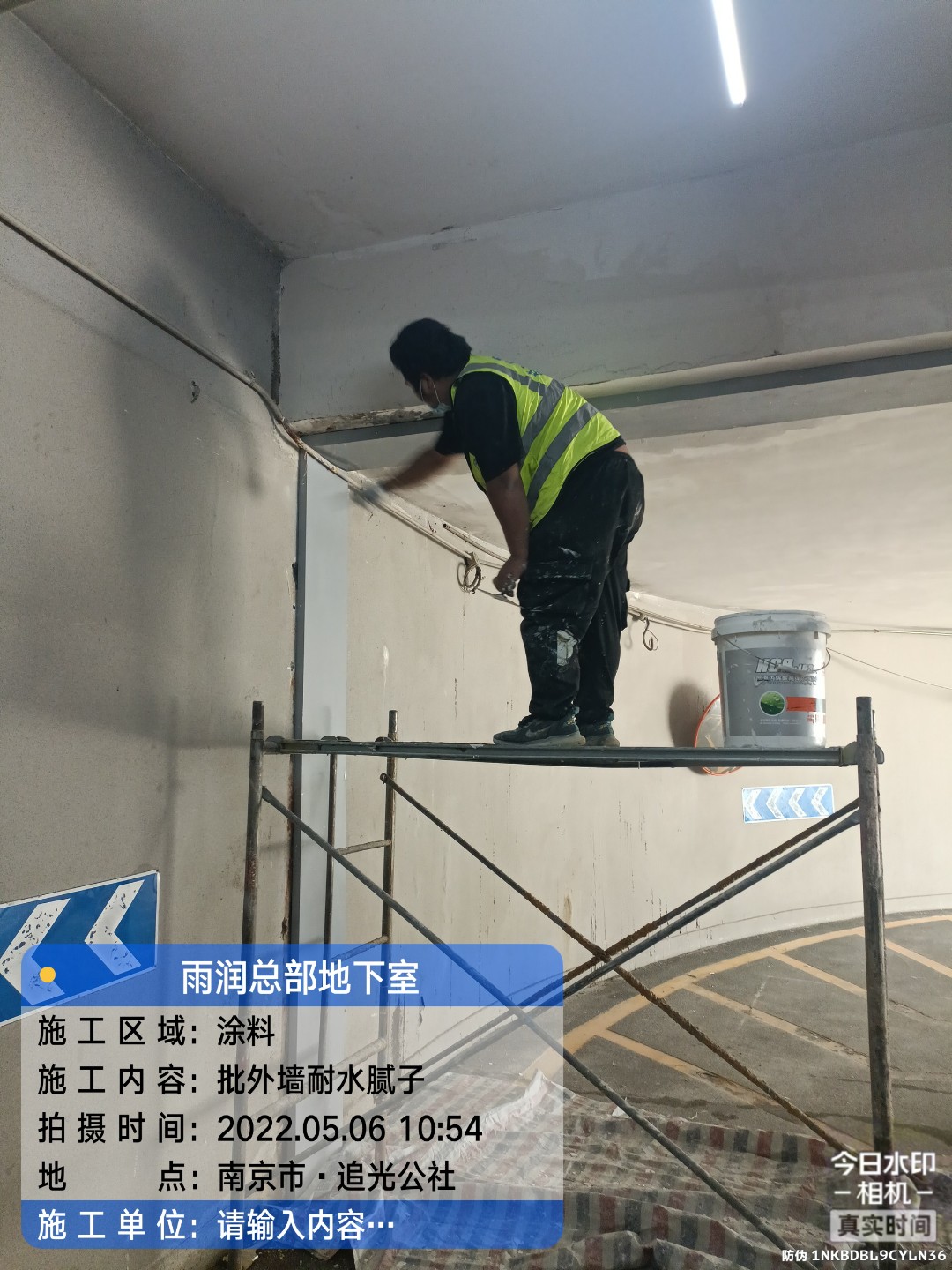 下谷坪土家族乡地下室车库修缮案例