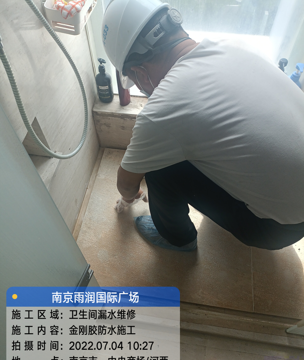 下谷坪土家族乡家庭卫生间渗水的处理与维护方法
